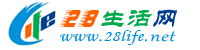 汉中生活网 hanzhong.28life.net