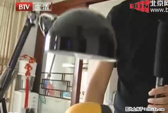 家里的辐射之王竟然是它！比微波炉还高2000倍 - 生活百科 - 汉中生活社区 - 汉中28生活网 hanzhong.28life.net