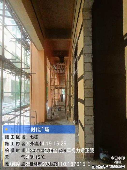 广西三象建筑安装工程有限公司：广西桂林市时代广场项目 - 建材 - 居家生活 - 汉中分类信息 - 汉中28生活网 hanzhong.28life.net