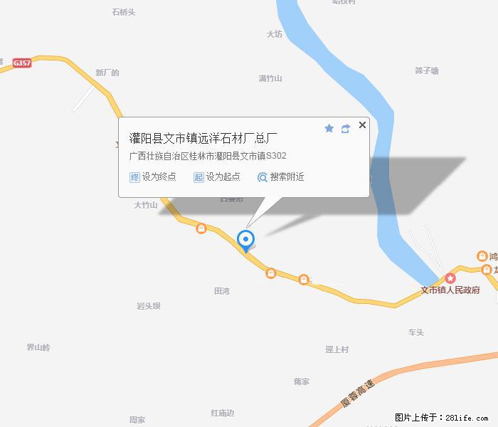 广西远洋黑白根生产基地 shicai9.julong5.com - 网站推广 - 广告专区 - 汉中分类信息 - 汉中28生活网 hanzhong.28life.net