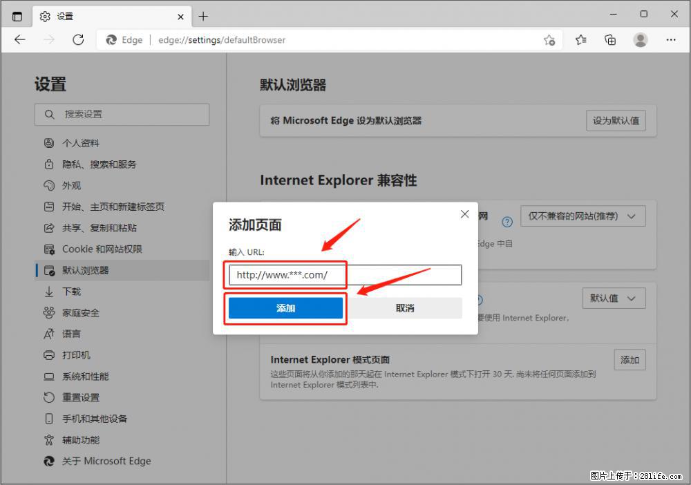 如何让win7以上的Microsoft Edge浏览器通过旧的IE访问指定网站？ - 生活百科 - 汉中生活社区 - 汉中28生活网 hanzhong.28life.net