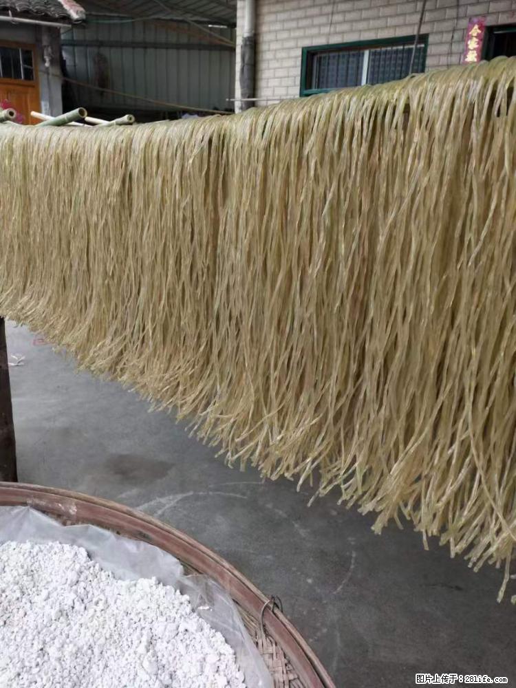 【灌阳正宗红薯粉】美女家里自己做的，干净卫生，假一赔十，价格合理，抢购电话：13737312895 - 美食天地 - 汉中生活社区 - 汉中28生活网 hanzhong.28life.net