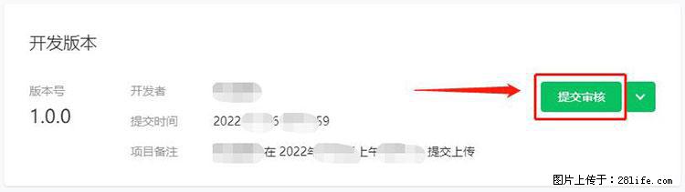 如何简单的让你开发的移动端网站在微信小程序里显示？ - 生活百科 - 汉中生活社区 - 汉中28生活网 hanzhong.28life.net