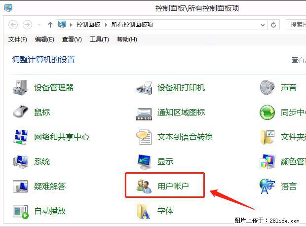 如何修改 Windows 2012 R2 远程桌面控制密码？ - 生活百科 - 汉中生活社区 - 汉中28生活网 hanzhong.28life.net