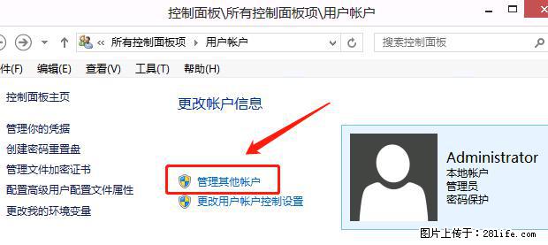 如何修改 Windows 2012 R2 远程桌面控制密码？ - 生活百科 - 汉中生活社区 - 汉中28生活网 hanzhong.28life.net