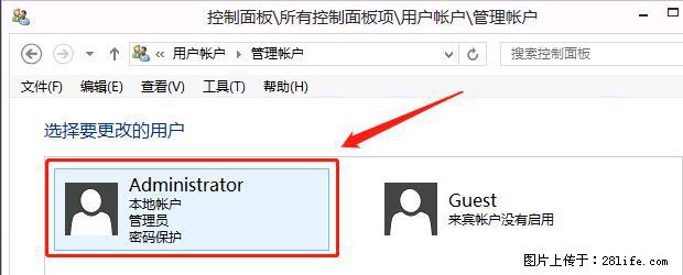 如何修改 Windows 2012 R2 远程桌面控制密码？ - 生活百科 - 汉中生活社区 - 汉中28生活网 hanzhong.28life.net