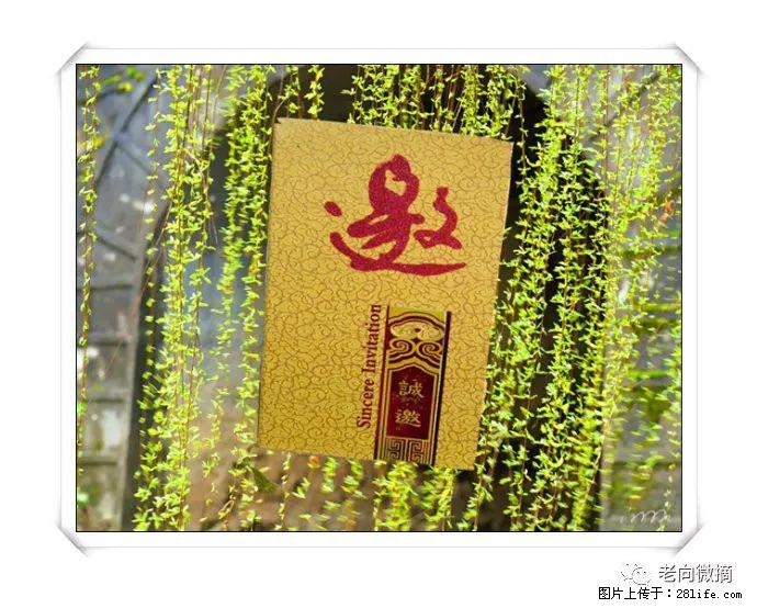 【春天，广西桂林灌阳县向您发出邀请！】开篇 - 游山玩水 - 汉中生活社区 - 汉中28生活网 hanzhong.28life.net