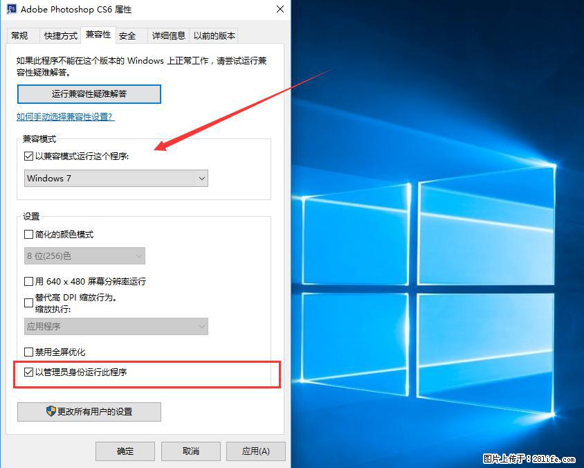Photoshop不能直接拖拽打开图片的解决办法 - 生活百科 - 汉中生活社区 - 汉中28生活网 hanzhong.28life.net