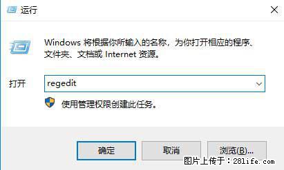 Photoshop不能直接拖拽打开图片的解决办法 - 生活百科 - 汉中生活社区 - 汉中28生活网 hanzhong.28life.net