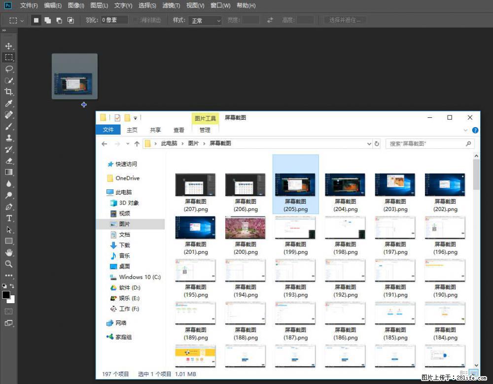 Photoshop不能直接拖拽打开图片的解决办法 - 生活百科 - 汉中生活社区 - 汉中28生活网 hanzhong.28life.net