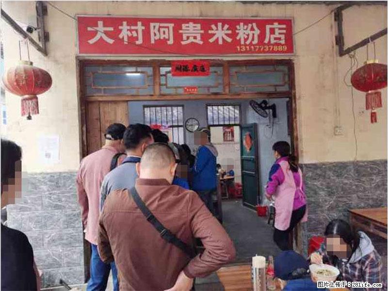【旅游攻略】来桂林旅游，推荐您去尝尝这几家桂林特色美食 - 美食天地 - 汉中生活社区 - 汉中28生活网 hanzhong.28life.net