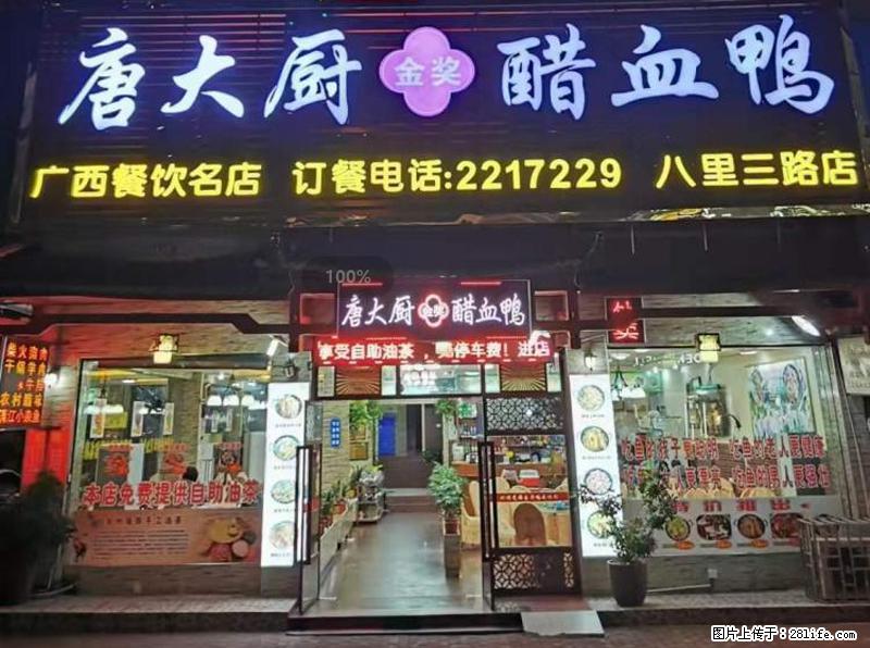 【旅游攻略】来桂林旅游，推荐您去尝尝这几家桂林特色美食 - 美食天地 - 汉中生活社区 - 汉中28生活网 hanzhong.28life.net