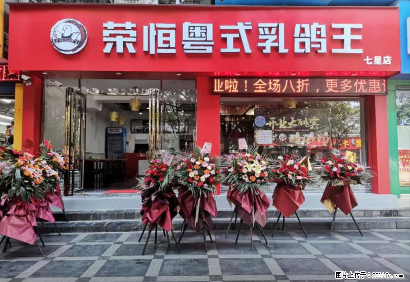 【旅游攻略】来桂林旅游，推荐您去尝尝这几家桂林特色美食 - 美食天地 - 汉中生活社区 - 汉中28生活网 hanzhong.28life.net