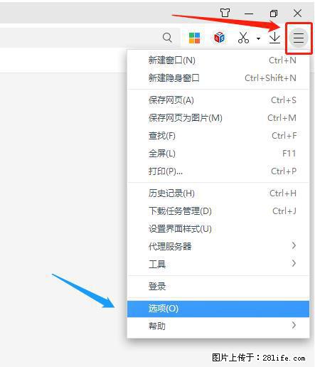 360极速浏览器 如何禁止提示“小窗口播放”？ - 生活百科 - 汉中生活社区 - 汉中28生活网 hanzhong.28life.net