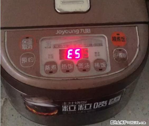 九阳电饭锅，显示屏出现E5是什么问题？ - 生活百科 - 汉中生活社区 - 汉中28生活网 hanzhong.28life.net