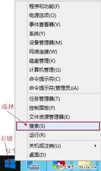 Windows 2012 r2 中如何显示或隐藏桌面图标 - 生活百科 - 汉中生活社区 - 汉中28生活网 hanzhong.28life.net