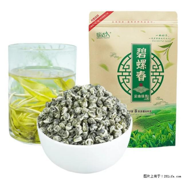 碧螺春茶的功效与作用：减肥、提神醒脑 - 美食天地 - 汉中生活社区 - 汉中28生活网 hanzhong.28life.net
