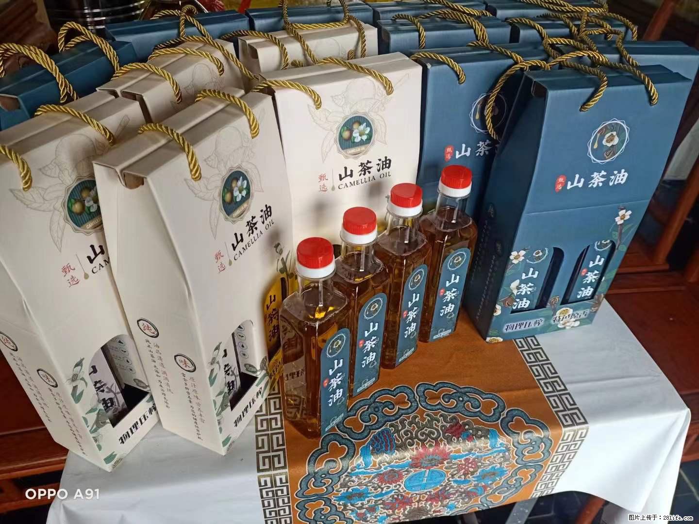 【灌阳县油茶产业示范区】一个有着充实的精神生活的人，对待身外之物自会有一种淡泊的态度 - 美食天地 - 汉中生活社区 - 汉中28生活网 hanzhong.28life.net