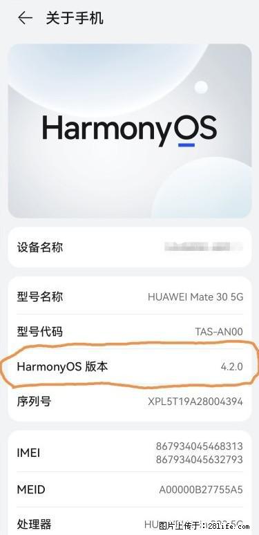 华为手机Mate30 如何开启开发者选项？ - 生活百科 - 汉中生活社区 - 汉中28生活网 hanzhong.28life.net