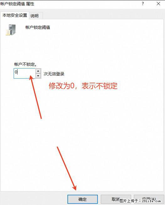 阿里云远程连接云服务器，老是提示“为安全考虑，已锁定该用户帐户”解决方案 - 生活百科 - 汉中生活社区 - 汉中28生活网 hanzhong.28life.net