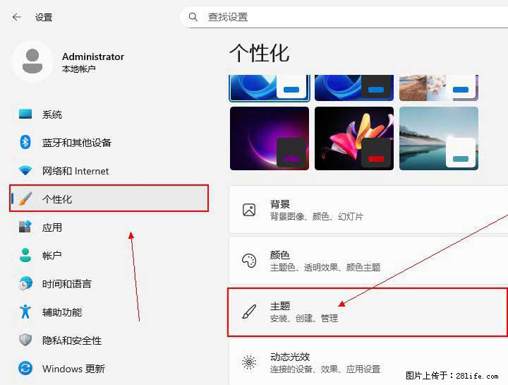 Windows server 2025 如何显示桌面图标？ - 生活百科 - 汉中生活社区 - 汉中28生活网 hanzhong.28life.net