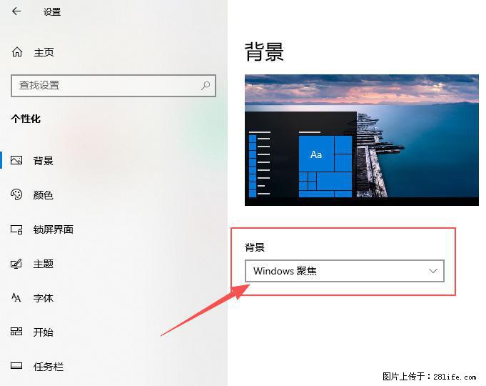 如何去掉桌面上的“了解此图片” - 生活百科 - 汉中生活社区 - 汉中28生活网 hanzhong.28life.net