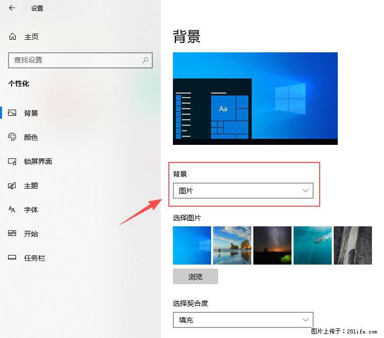 如何去掉桌面上的“了解此图片” - 生活百科 - 汉中生活社区 - 汉中28生活网 hanzhong.28life.net