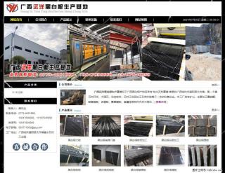 广西远洋黑白根生产基地 shicai9.julong5.com - 汉中28生活网 hanzhong.28life.net