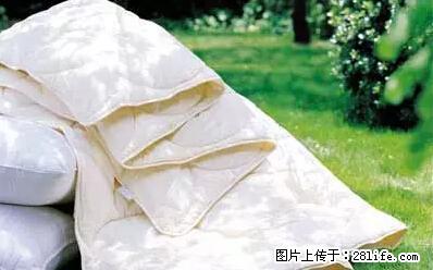 被子有异味？只要这样做，比晒太阳还强100倍！ - 家居生活 - 汉中生活社区 - 汉中28生活网 hanzhong.28life.net