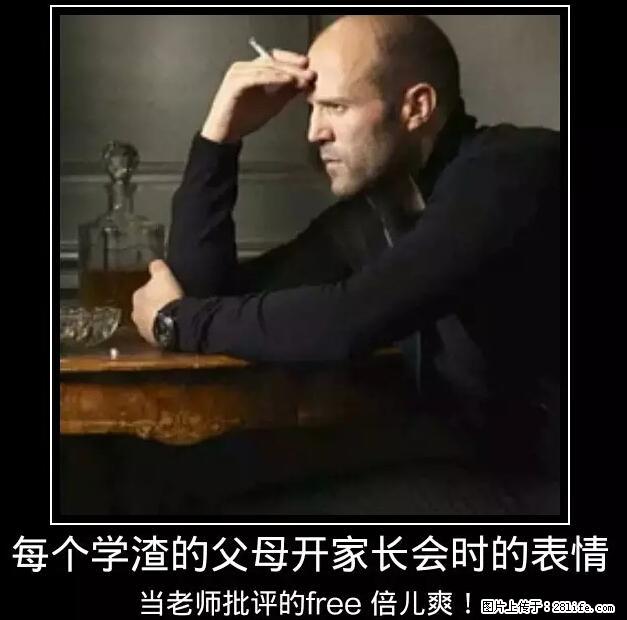 笑癫了！一女的怀孕三年未生，他终于忍不住了... - 娱乐八卦 - 汉中生活社区 - 汉中28生活网 hanzhong.28life.net