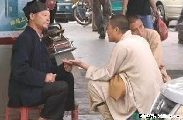 笑癫了！一女的怀孕三年未生，他终于忍不住了... - 娱乐八卦 - 汉中生活社区 - 汉中28生活网 hanzhong.28life.net