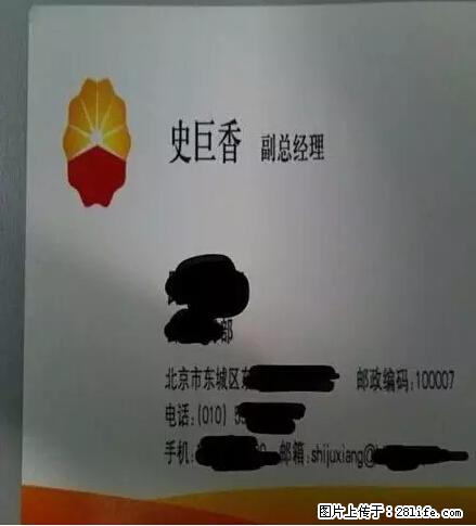 笑癫了！一女的怀孕三年未生，他终于忍不住了... - 娱乐八卦 - 汉中生活社区 - 汉中28生活网 hanzhong.28life.net