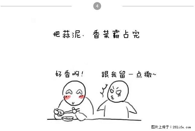 千万不要和这9种哈卵一起吃火锅！ - 美食天地 - 汉中生活社区 - 汉中28生活网 hanzhong.28life.net