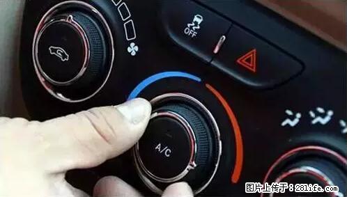 你知道怎么热车和取暖吗？ - 车友部落 - 汉中生活社区 - 汉中28生活网 hanzhong.28life.net