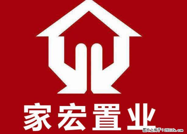 中心广场1室1厅房，简单装修。 - 房屋出租 - 房屋租售 - 汉中分类信息 - 汉中28生活网 hanzhong.28life.net