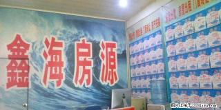 中心广场附近办公楼3室4室都有超大啊158平米啊精装修 - 汉中28生活网 hanzhong.28life.net