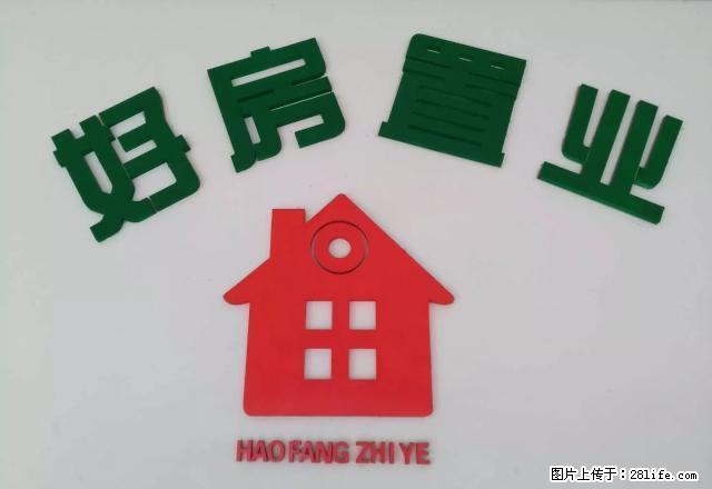 可短租西环路2室1厅1厨1卫小区房有3部空调家具齐全拎包入住 - 房屋出租 - 房屋租售 - 汉中分类信息 - 汉中28生活网 hanzhong.28life.net