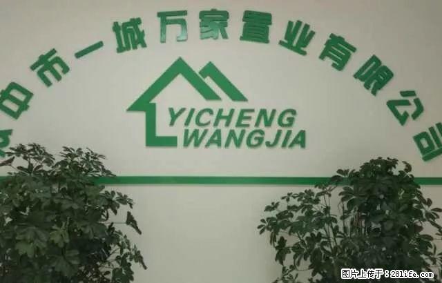 兴汉路临街高层电梯房3室带部分办公家具 - 房屋出租 - 房屋租售 - 汉中分类信息 - 汉中28生活网 hanzhong.28life.net