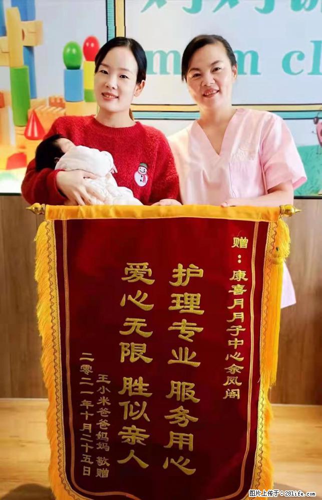 上海高端月子会所招新手月嫂，零基础带教，包吃住 - 职场交流 - 汉中生活社区 - 汉中28生活网 hanzhong.28life.net