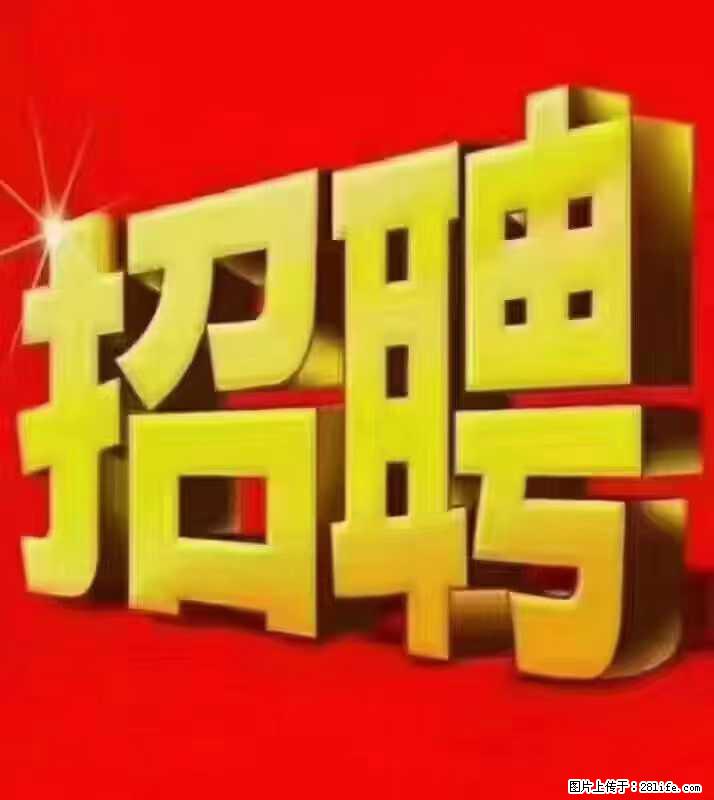 【东莞市威萨电子科技有限公司】公司直招：外贸业务、仓管员、跟单文员、普工 - 职场交流 - 汉中生活社区 - 汉中28生活网 hanzhong.28life.net