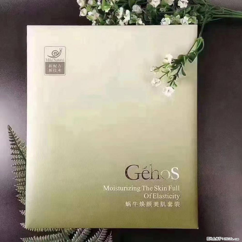 【姬存希】Géhos 美肌四件套，滋养补水+修复锁水 - 新手上路 - 汉中生活社区 - 汉中28生活网 hanzhong.28life.net