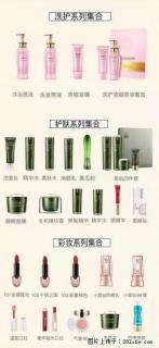 【姬存希】护肤、洗护、彩妆 - 汉中28生活网 hanzhong.28life.net