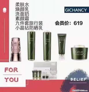 ️ 【姬存希】配套产品与价格 - 汉中28生活网 hanzhong.28life.net