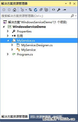 使用C#.Net创建Windows服务的方法 - 生活百科 - 汉中生活社区 - 汉中28生活网 hanzhong.28life.net