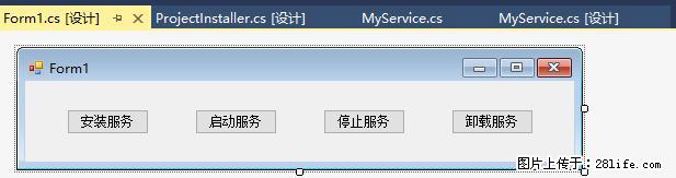 使用C#.Net创建Windows服务的方法 - 生活百科 - 汉中生活社区 - 汉中28生活网 hanzhong.28life.net