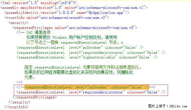 使用C#.Net创建Windows服务的方法 - 生活百科 - 汉中生活社区 - 汉中28生活网 hanzhong.28life.net