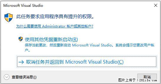 使用C#.Net创建Windows服务的方法 - 生活百科 - 汉中生活社区 - 汉中28生活网 hanzhong.28life.net