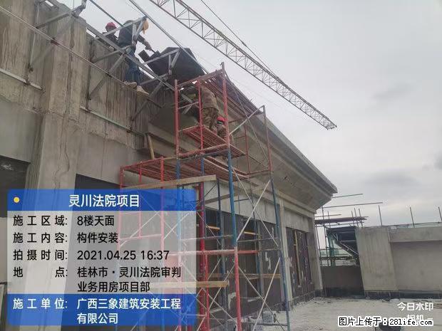 【广西三象建筑安装工程有限公司】广西桂林市灵川县法院项目 - 新手上路 - 汉中生活社区 - 汉中28生活网 hanzhong.28life.net