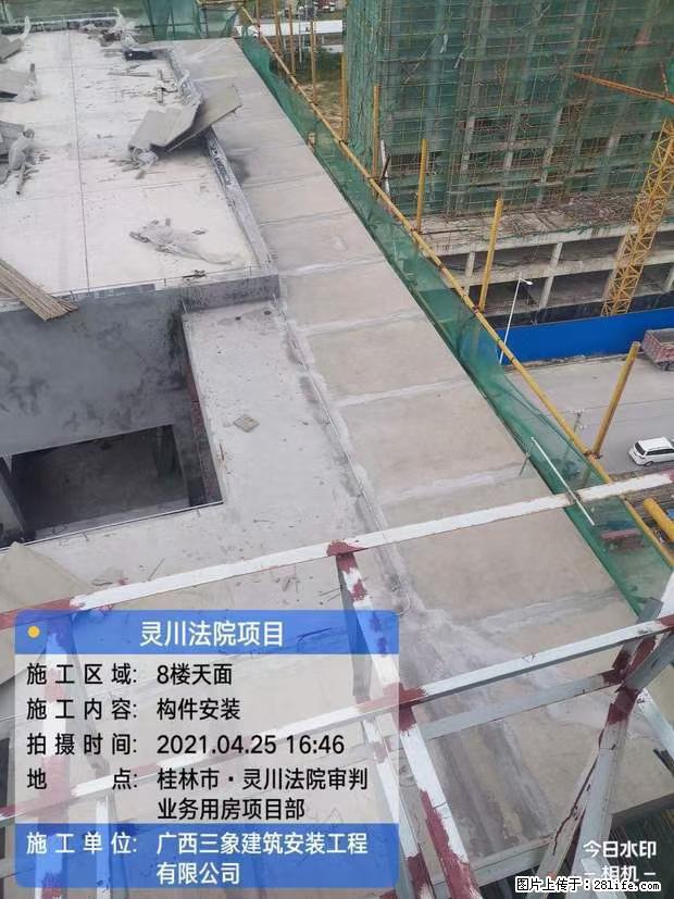 【广西三象建筑安装工程有限公司】广西桂林市灵川县法院项目 - 新手上路 - 汉中生活社区 - 汉中28生活网 hanzhong.28life.net