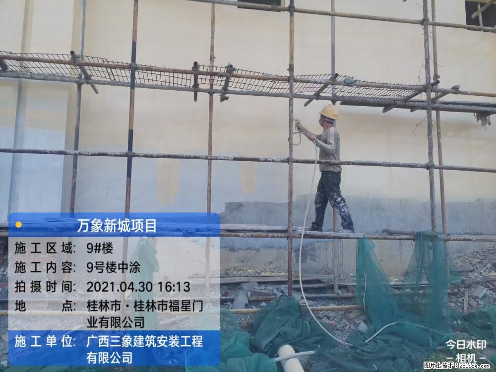 【广西三象建筑安装工程有限公司】万象新城项目 - 家居生活 - 汉中生活社区 - 汉中28生活网 hanzhong.28life.net